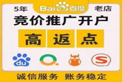深度剖析：网络推广竞价如何助力教育行业