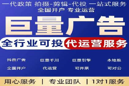 SEM开户攻略：快速上手搜索引擎营销